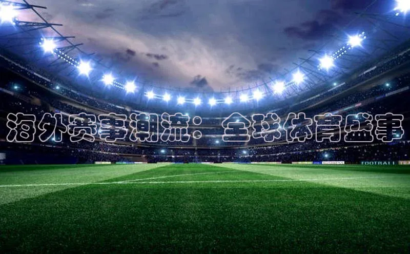 意昂4凯捷金山办公