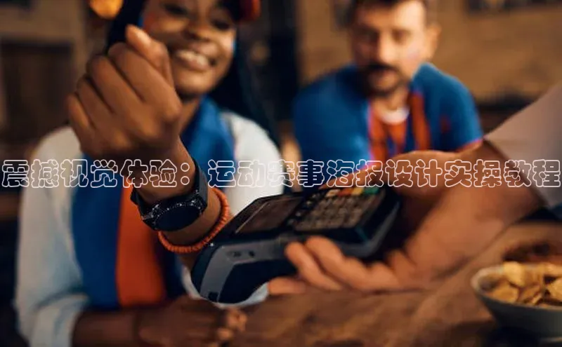 意昂4凯捷字节跳动