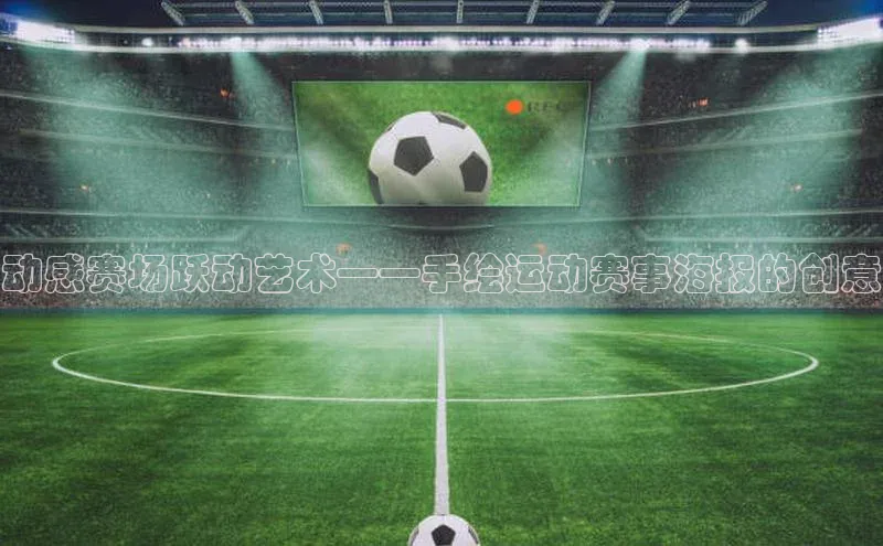 凯捷娱乐滴滴出行