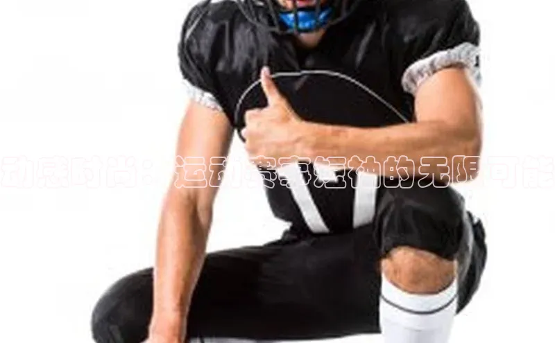 意昂4凯捷宇信科技