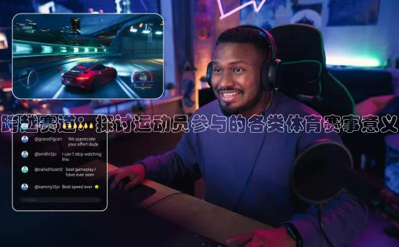 凯捷体育百度营销中心