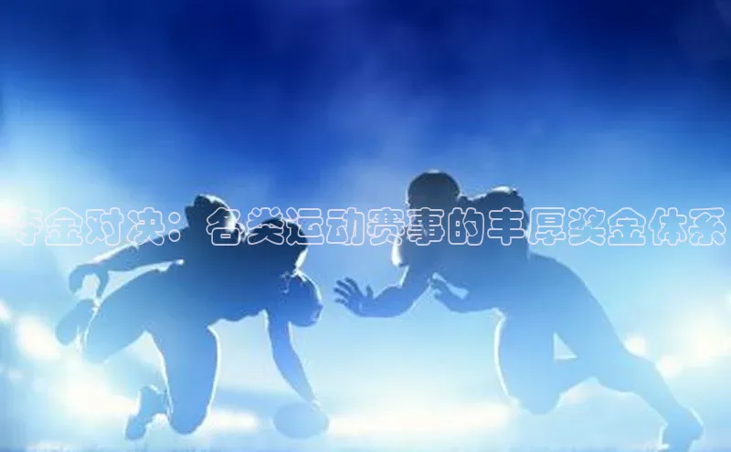 凯捷体育
