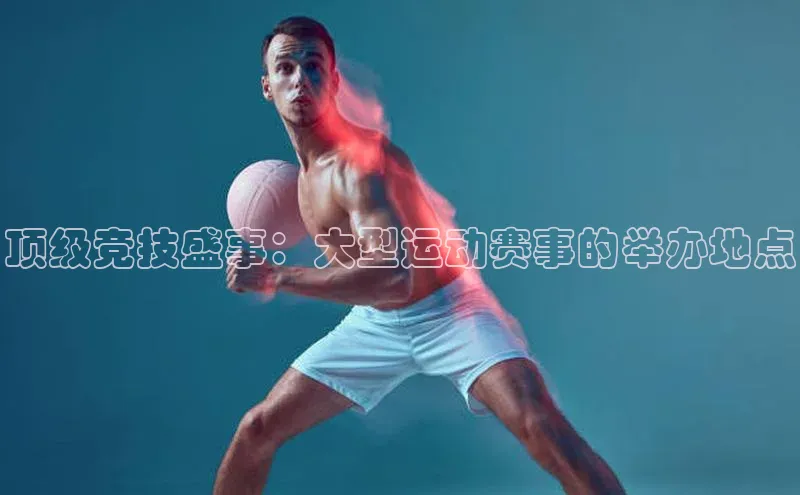 意昂4体育登录