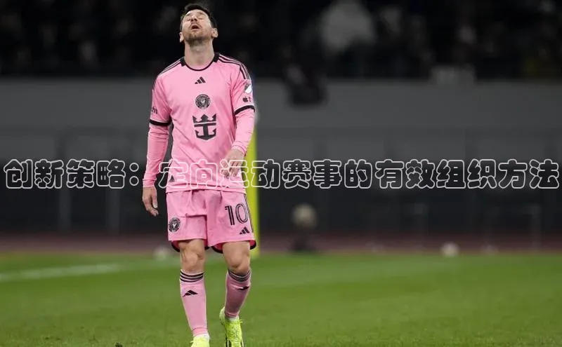 意昂体育4招商