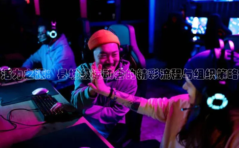 意昂4开户