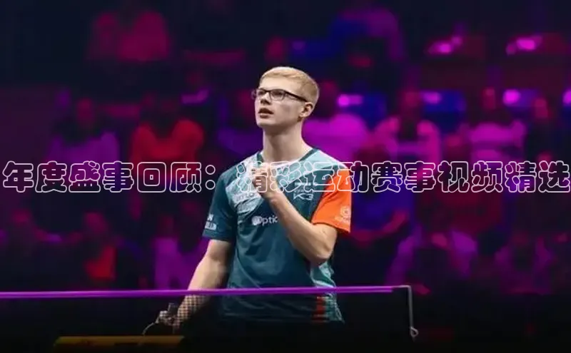 意昂体育4官网