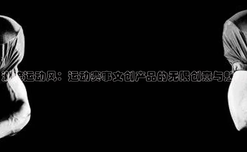 EON体育4
