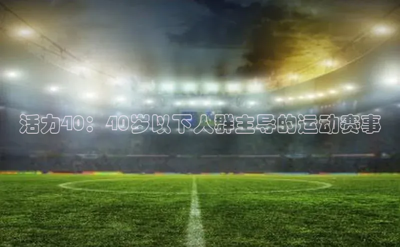 意昂体育4官网