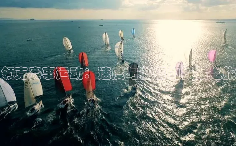 意昂体育4官网