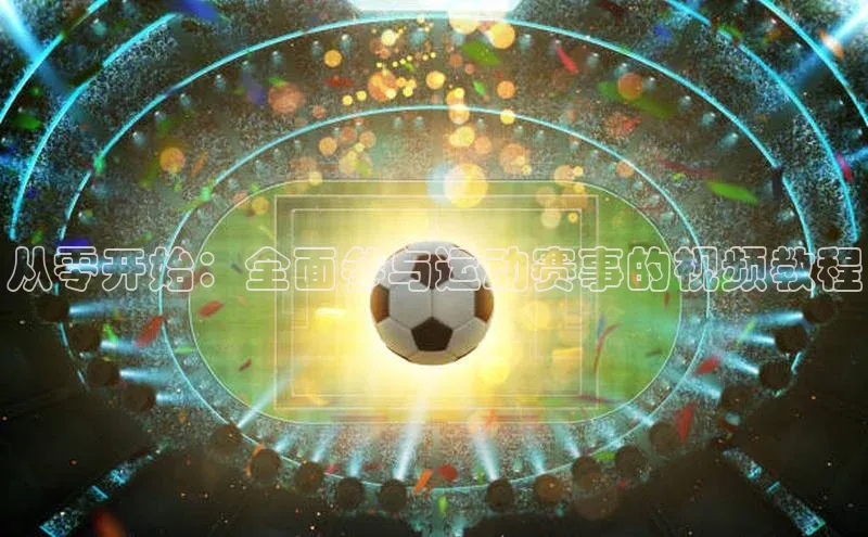 意昂4开户