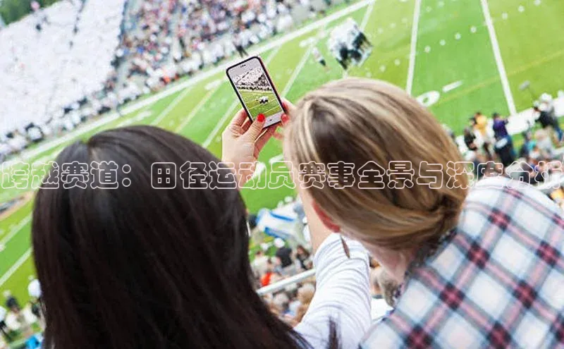 凯捷
