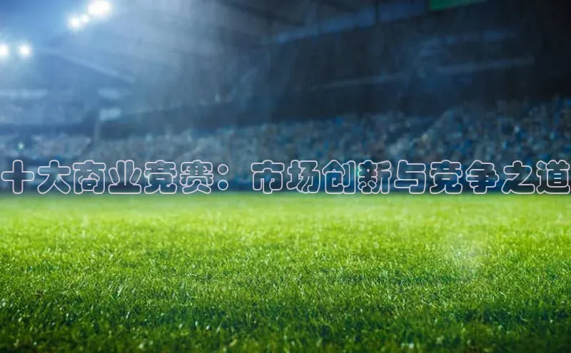 意昂f凯捷