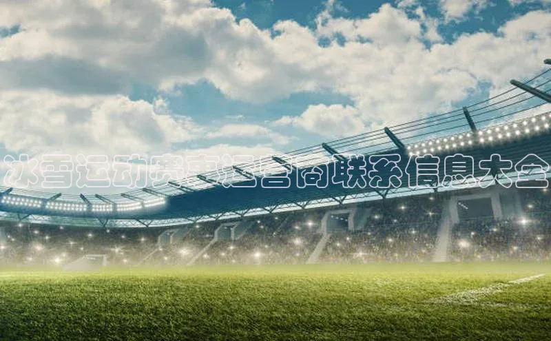 意昂4招商