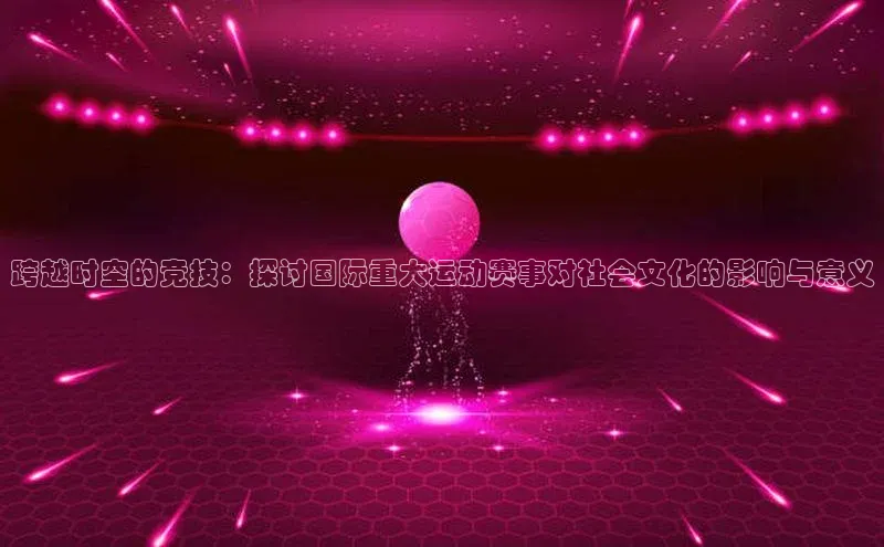 意昂体育4官网