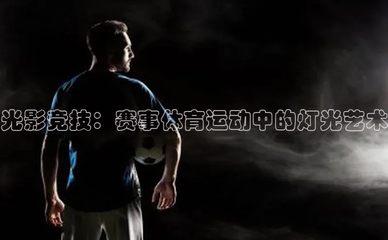 凯捷
