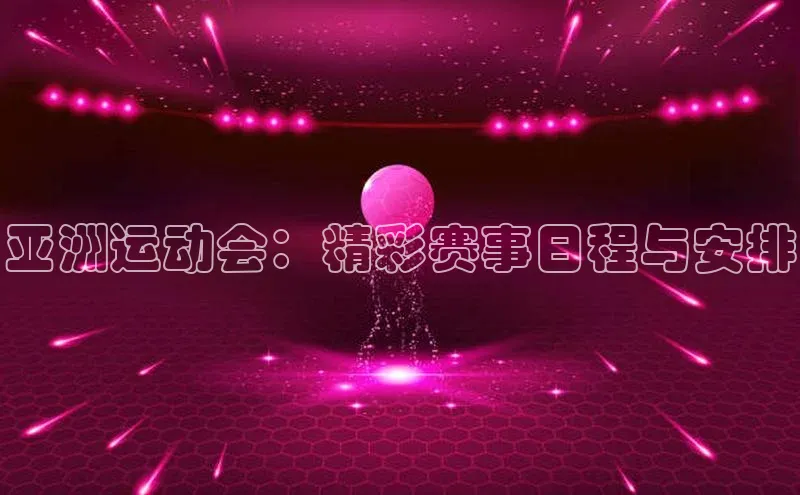 意昂4代理