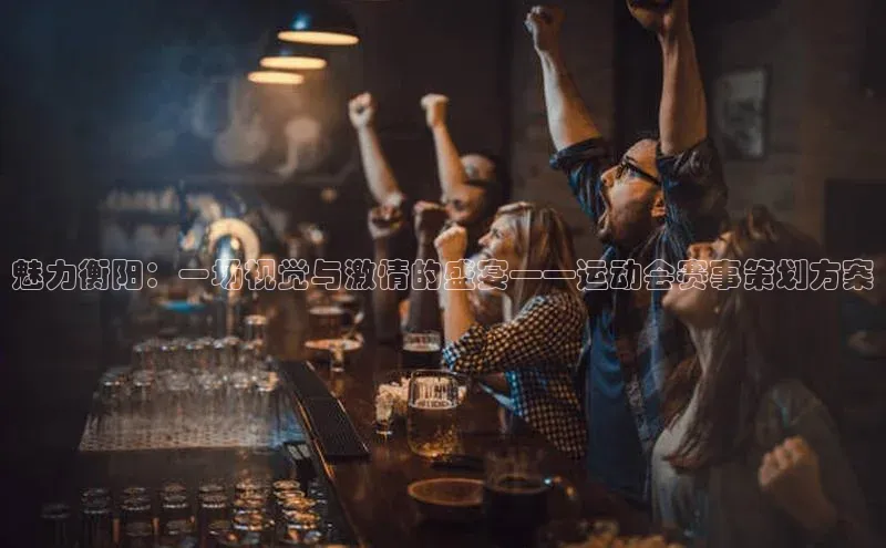 意昂体育4招商