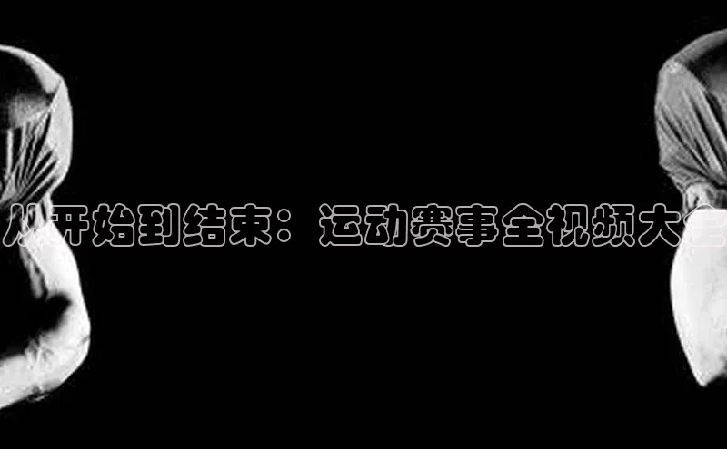 意昂体育4官网